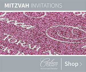 mitzvah_invitations_300x250